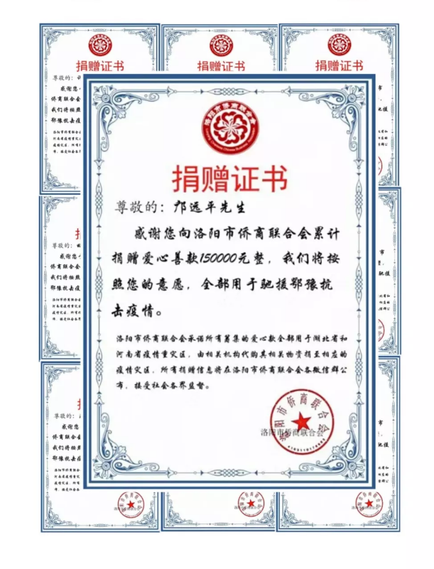 1586335416102579.png 微信圖片_20200408164101.png