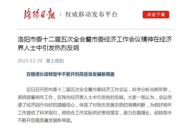 1714459528764030.jpg 640_wx_fmt=png&from=appmsg&tp=webp&wxfrom=5&wx_lazy=1&wx_co=1.jpg